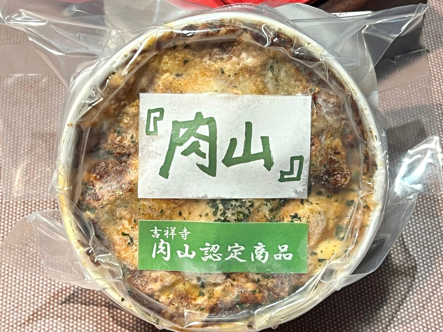 吉祥寺の名店「肉山」×「エムズ」 牛挽肉と牛すじの旨辛焼き カレードリア《ミニサイズ》